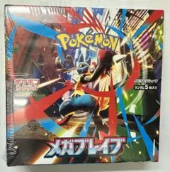 ポケモンカードゲーム メガブレイク ランダム1box シュリンク付き 新品未開封