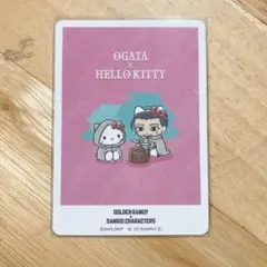 【ゴールデンカムイ】尾形百之助　サンリオコラボ　カード