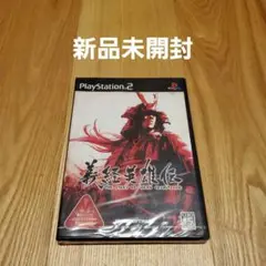 【新品未開封】PS2ソフト 義経英雄伝