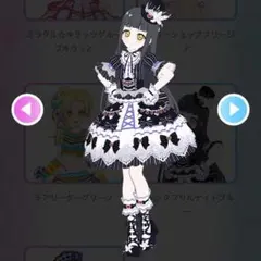 アイプリバース ゴシックフリルナイトブルー フルコーデ