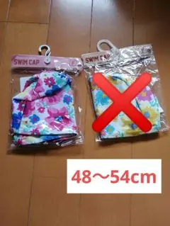 新品未使用　花がらピンク　水泳帽　　48〜54cm　1〜4才