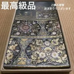 お決まりとなりました。螺鈿 極上品 正絹袋帯 逸品 華文 鳳凰 金銀糸 刺繍