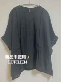 ルピリアン　ゆったり　綿100% インド製　LUPILIEN クロ