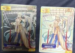 TYPE-MOON アニメイト A.B-T.C 水妃 モルガン　通常&レア