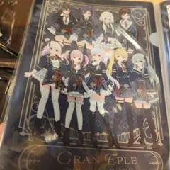 アサルトリリィ　クリアファイル新生グランエプレ