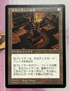 mtg   ボガーダンの金床　日本語2枚 ボガーダンの金床/Anvil of Bogardan》[VIS] 茶R | 日本最大級