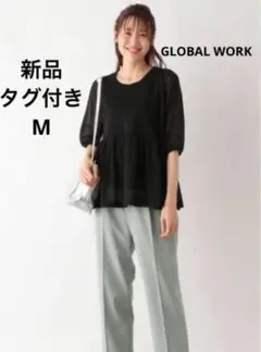 GLOBAL WORK シアーペプラムカーディガン　Mサイズ
