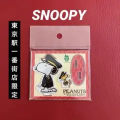 スヌーピータウン東京駅一番街店限定 SNOOPY スヌーピー アクリルスタンド