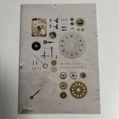 雨の日は会えない、晴れた日は君を思う　ジェイク・ギレンホール作品パンフレット