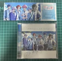 いれいす 放課後アーカイブ A盤(4)