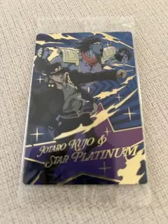 ジョジョの奇妙な冒険 ウエハースカード レア 承太郎