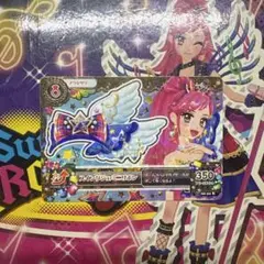 アイカツ スイングジェミニリボン