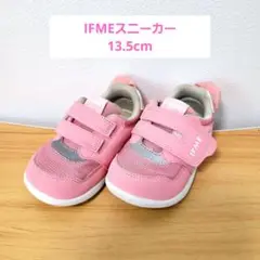 IFME　スニーカー　ピンク　13.5cm