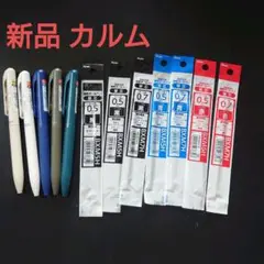 新品ぺんてる カルム ボールペン 5本＋替芯7本 12点セットまとめ売り