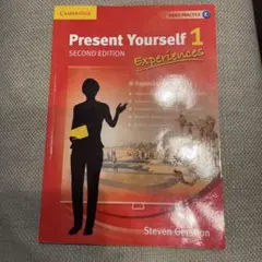 Present Yourself1 テキスト
