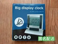 【新品】ビッグディスプレイクロック