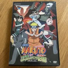 劇場版 NARUTO / ナルト 大興奮! みかづき島のアニマル騒動だってばよ