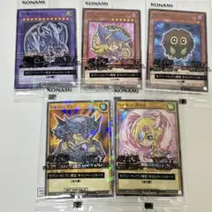セブンイレブン限定　遊戯王カード　コンプリート5枚セット