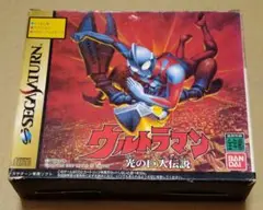 【外箱&専用カートリッジ付き】ウルトラマン 光の巨人伝説 セガサターン SS
