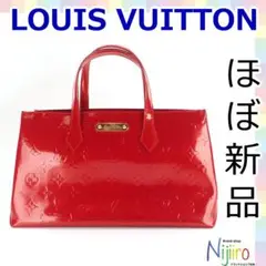 【ほぼ新品】ルイヴィトン ウィルシャーPM ポムダムール ハンドバッグ 1209