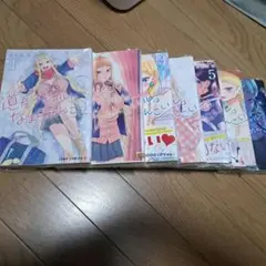道産子ギャルはなまらめんこい 1～7巻セット