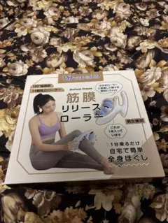 筋膜リリースローラー Wolfyok fitness
