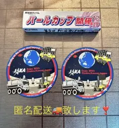 万博　JAXAステッカー　ふとももシアター　けいりん　ハイチュウセット