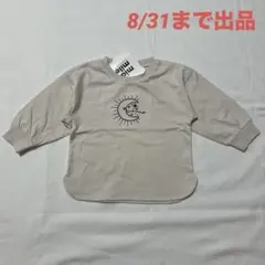 【8/31まで出品】しまむら むくぞー 長袖Tシャツ 90