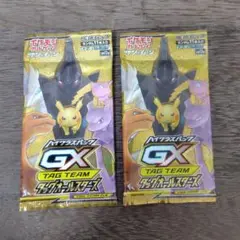 ポケモンカード GX TAG TEAM パック 2個セット