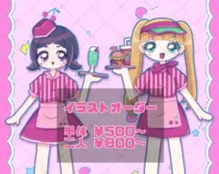 イラストオーダー 夢絵 コテ同 立ち絵 3L⭕️