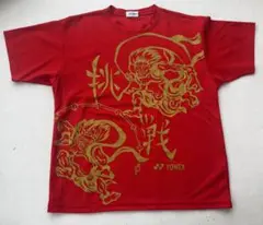 YONEX ドライTシャツ「挑戦」