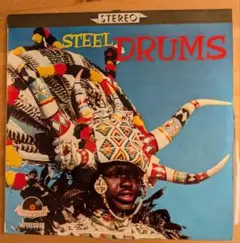 Steel Drums トリニダード・スチール・ドラムバンド SLPM-1036