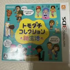 トモダチコレクション 新生活　箱のみ