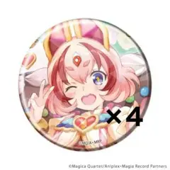 魔法少女まどかマギカ マギアレコード 佐和月出里 バレンタイン
