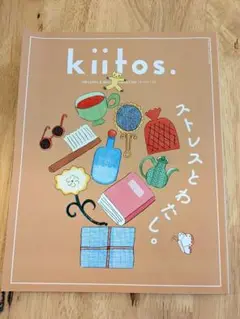 kiitos. ストレスとわたし。