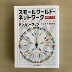 Item thumbnail for item ef2de086-2f2d-4f49-a38b-dc2c4602e4e7