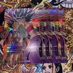 Item thumbnail for item c9041778-c656-4fe7-bb68-d5442d9d5095