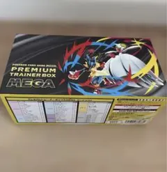 【新品未開封】ポケモンカードゲームMEGA プレミアムトレーナーボックス