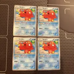 ポケモンカード　オクタン　アビスハンド　XY 4枚