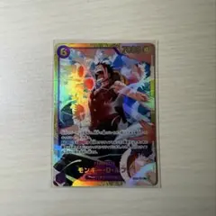 ば*っ様 モンキー・D・ルフィ SEC EB02-061