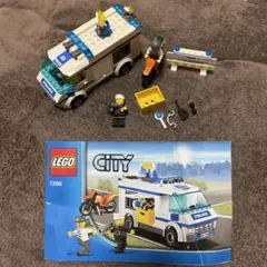 Lego city 7286 レゴシティー ポリストランスポート