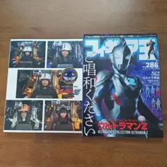 2025年最新】ウルトラマンZ完全超全集ストレイジBOXの人気