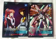 アーセナルベース キラ&ラクス マイティーストライクフリーダムガンダム 匿名配送