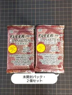 1996-97 Fleer NBAカードシリーズ1 未開封パック 2個セット