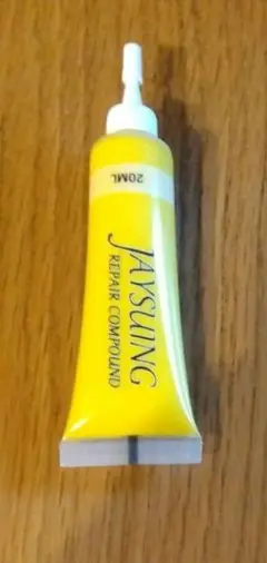皮革 キズ補修 レザー 革補修　イエロー 20ml　 4ml使用済み　開封直後品