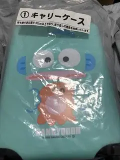 ハンギョドン くじ キャリーケース サンリオ 当りくじ