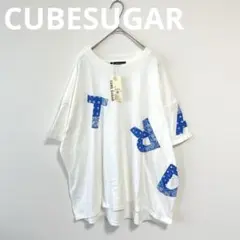 【新品未使用】CUBESUGAR キューブシュガー　オーバーサイズ　白Tシャツ