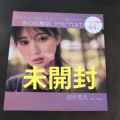 Item thumbnail for item fd994fe7-c6f8-41ea-a6f3-57b469c1ebcd