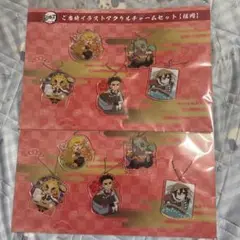 鬼滅の刃 全集中展 福岡 アクリルチャームセット×2