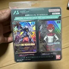 44▢①STARTER DECK SET 未開封 KM0812-9
